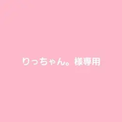 えとさん ラバスト キーホルダー
