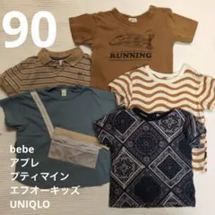 大幅値下げ☆美品☆18日までまとめ売り ベビー服 Tシャツ 5枚セット 90