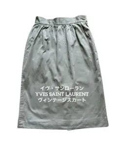 イヴ・サンローランYVES SAINT LAURENTヴィンテージタイトスカートのサムネイル