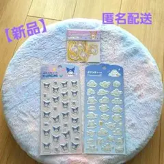 新品 ぷくっとシール サンリオ シール 3点セット クロミ シナモロール