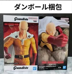 【匿名配送】ワンパンマン SAITAMA サイタマ フィギュア ２体セット