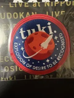 承認欲求爆発グッズ　ポーチ　うちわセット tuki. 2026年最新】承認欲求爆発の人気アイテム メルカリ - ミュージシャン