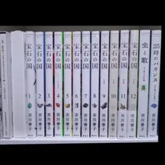 宝石の国 全巻セット 特装版 3冊あり +フォス イラストカード特典 Amazon.co.jp: 宝石の国 宝石の原石フェア 特典 イラストカード