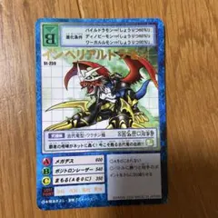 Item thumbnail for item 8143ab20-1703-4f86-9473-7b5ee3074eb5