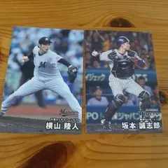 カルビー プロ野球チップスカード 2枚セット
