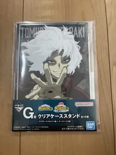 僕のヒーローアカデミア クリアケーススタンド 死柄木弔