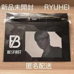 【新品未開封】BE:FIRST RYUHEI フォトカード付きボールペン MS