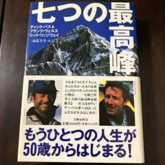 2026年最新】三浦恵理子の人気アイテム - メルカリ