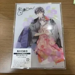 ☆Sho-Comi☆ベツコミ☆くまがい杏子 片翼のラビリンス キャンパス