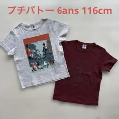 プチバトー 5ans 110cm 半袖Tシャツ カットソー 3枚セット - メルカリ