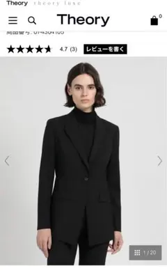 るさ様専用　　Traceable Wool Etiennette ブラック