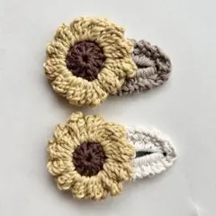 お花　ヘアピン２個セット　編み物　ハンドメイド　ピン　こども　ベビー　ひまわり