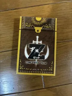 ワンピーストランプ