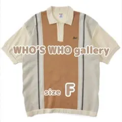 WHO'S WHO gallery COOPER FACTストライプニットポロ