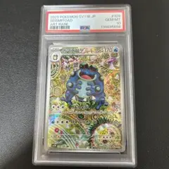 2026年最新】ガマゲロゲ ARの人気アイテム - メルカリ