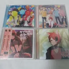 すとぷりCD4枚セット