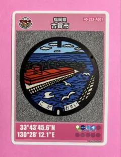 Item thumbnail for item 462869da-1f78-4ee9-8f03-097f8fd2e876