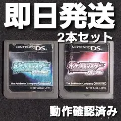 匿名発送 ポケットモンスター ダイヤモンド パール DS ソフトのみ