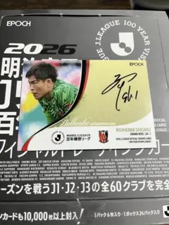 2026 Jカード 直筆サインカード 田邉光平 レノファ山口FC - メルカリ EPOCH 2026 Jリーグ 直筆サインカード レノファ山口FC 田邉光平