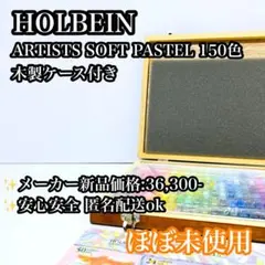 2026年最新】ソフトパステルの人気アイテム - メルカリ