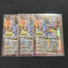 2026年最新】超神星龍ジークヴルム·ノヴァの人気アイテム - メルカリ