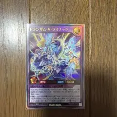2026年最新】トランザム ライナックの人気アイテム - メルカリ