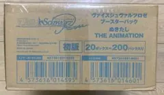 ヴァイスシュヴァルツ ロゼ ぬきたし 1カートン - メルカリ
