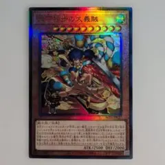 2026年最新】遊戯王初期 レリーフ の人気アイテム - メルカリ