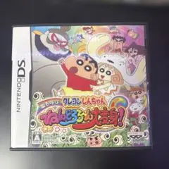クレヨンしんちゃん ねんどろいど大変身!