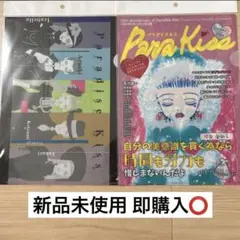 矢沢あい展　Paradise Kiss クリアファイル　2種 Paradise Kiss パラダイスキス 矢沢あい クリアファイル 2種セット