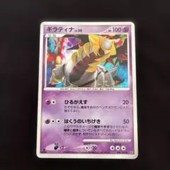 ギラティナ ☆ 拡張パック 破空の激闘 DP6 048/092 - メルカリ