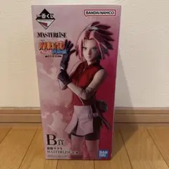 一番くじ NARUTO疾風伝 B賞 春野サクラ MASTERLISE 新品未開封