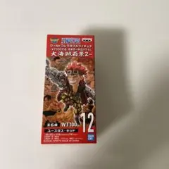 2025年最新】ワンピース ワーコレ 大海賊百景 キッドの人気