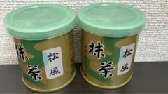【山政小山園 宇治抹茶】抹茶 粉末 松風 30g×2