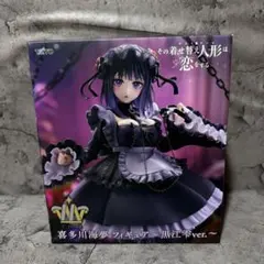 着せ恋 T-most 喜多川海夢 フィギュア 黒江雫 タイクレ限定 - メルカリ