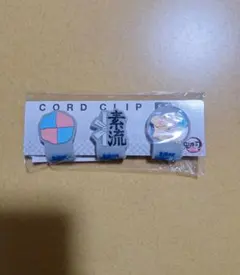 【新品】鬼滅の刃　無限城編　コードクリップセットC 恋雪　狛治　猗窩座【即決可】