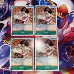 【4枚セット】 フガー　ワンピースカードゲーム