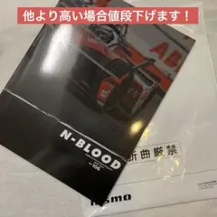 Item thumbnail for item d9ef8c60-2962-493d-a25b-1031cb760e6c