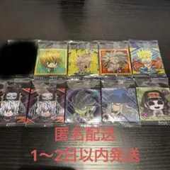 HUNTER×HUNTER シール ウエハース vol.7