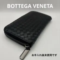 ◆正規品◆ボッティガヴェネタイントレチャート ラウンドファスナー長財布ブラック