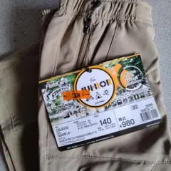 ジュニアクライミングパンツ