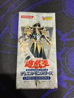 2026年最新】遊戯王 リミテッドエディション8の人気アイテム - メルカリ