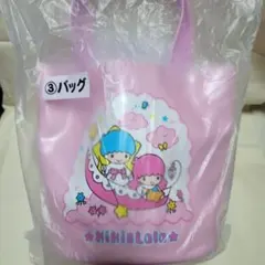 キキララ 当たりくじ ③バッグ