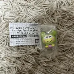 TWICE サンリオ マスコットチャーム