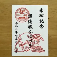 2026年最新】護衛艦 パンフレットの人気アイテム - メルカリ