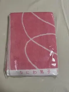なにわ男子 1st Love スポーツタオル