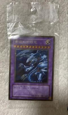 最安値！！[未開封品]遊戯王　コレクターズティン2009 シュリンク付き Amazon.co.jp: 遊戯王 ブースターパック コレクターズ TIN 2009 : おもちゃ