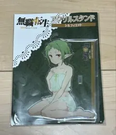TOHO 無職転生 BD 1＆2 巻連動購入特典 複製原画 シルフィエット