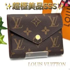 2025年最新】ポルトフォイユ ヴィクトリーヌの人気アイテム