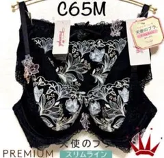 C65M トリンプ 天使のブラ スリムライン プレミアム ラメ ブラ＆ショーツ黒